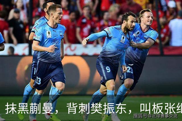 抹黑蒯曼，背刺樊振东，叫板张继科，国乒男队'惹事精'终于被扒出