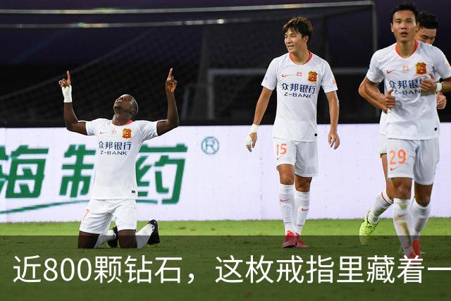 近800颗钻石，这枚戒指里藏着一座球馆
