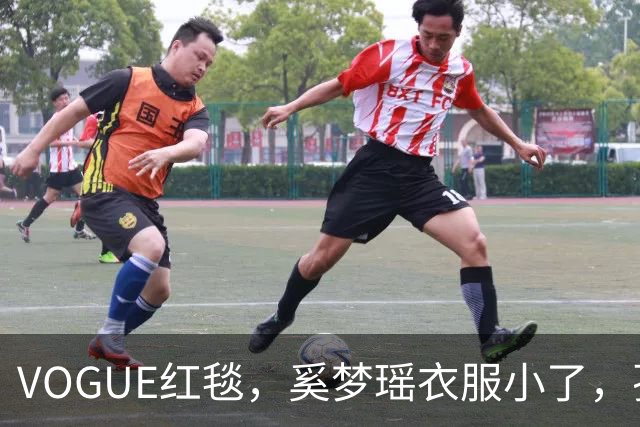 VOGUE红毯，奚梦瑶衣服小了，孙千内衣惹眼，都被超模何穗抢风头